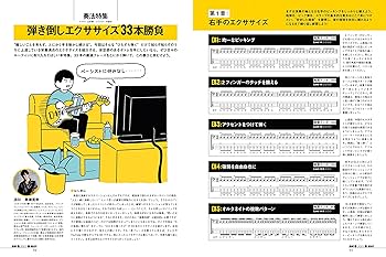 ERECT Magazine エレクトマガジン　全5巻セット ベース・マガジン 2023年5月号 Vol.359 (SPRING) (表紙：上田